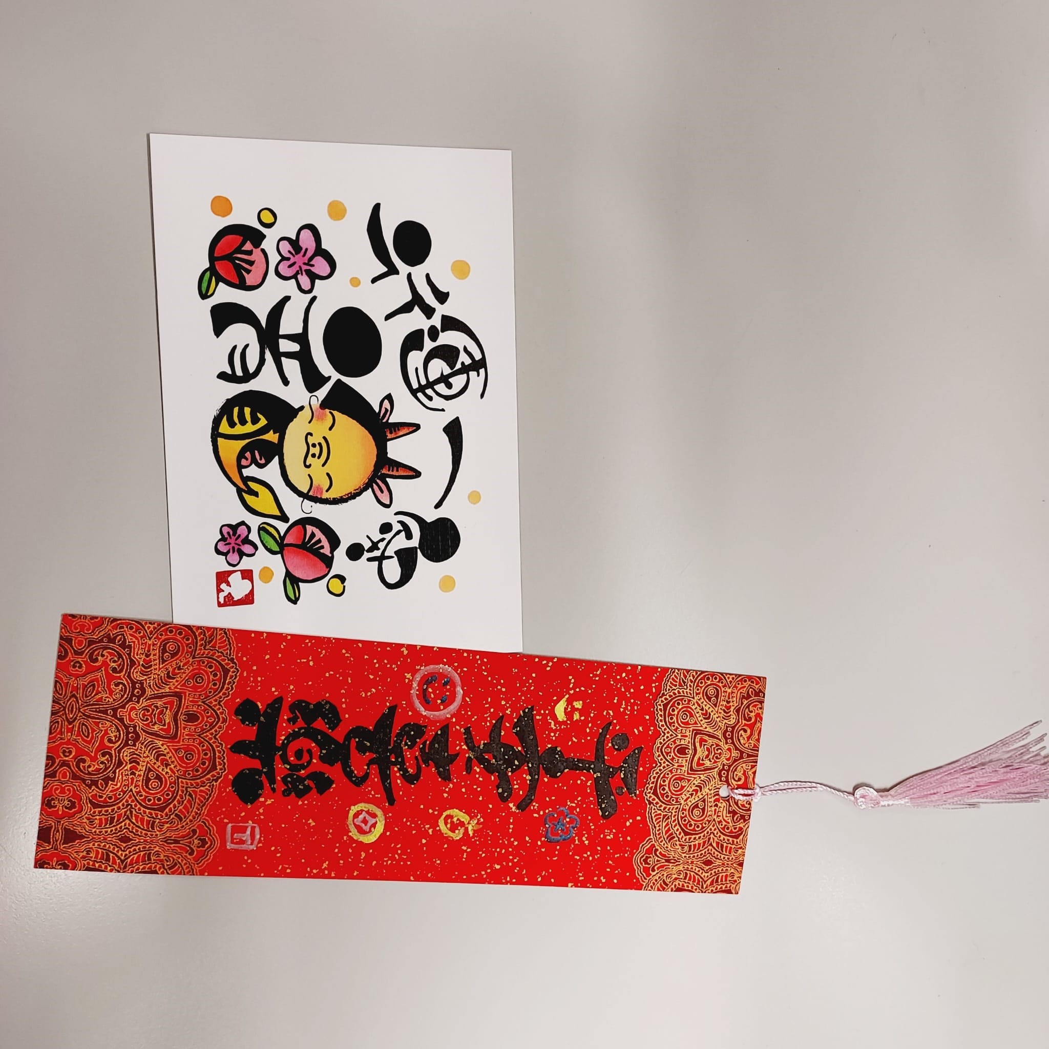 Tsutefude Workshop (CNY Edition)