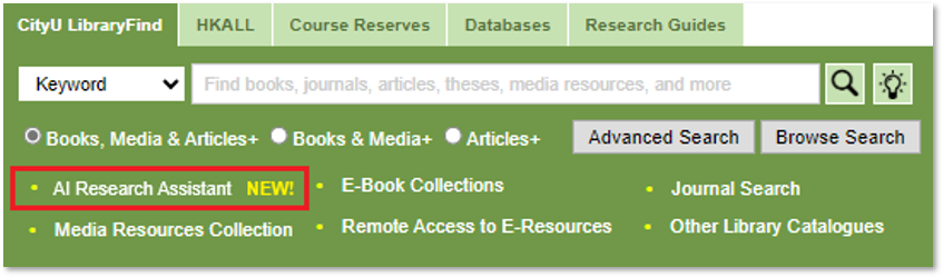 The CityUHK LibraryFind box