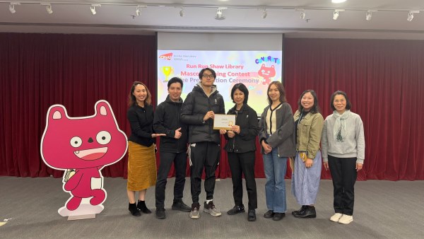  Run Run Shaw Library Mascot Naming Contest Ceremony photo with winner