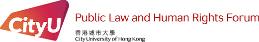 Human Rights Law and Policy Forum