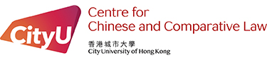 Centre for Chinese and Comparative Law