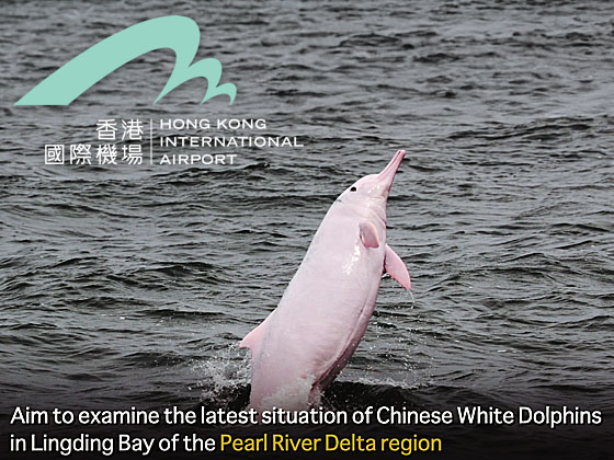 Hong Kong Airport Authority