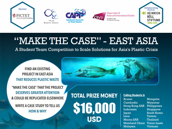 Global Consortium for Sustainability Outcomes