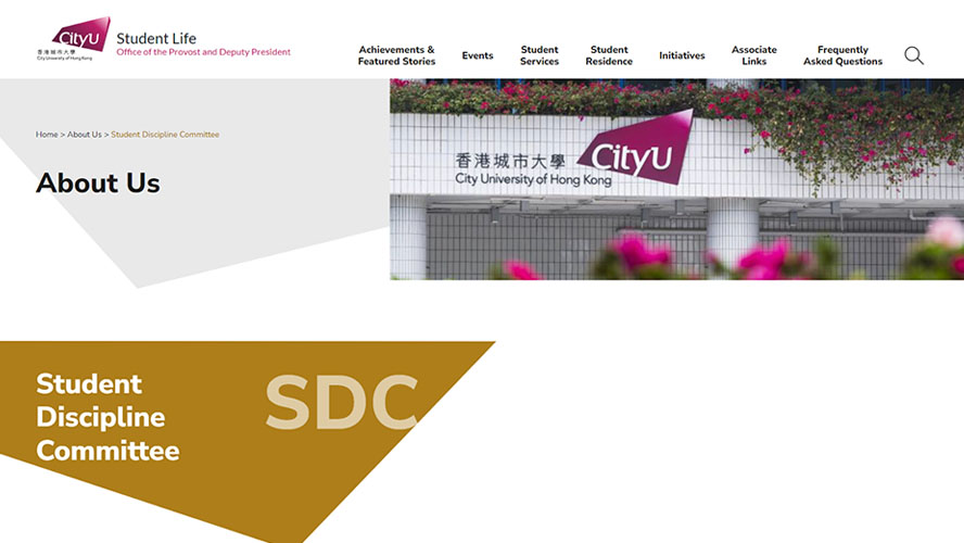 Student Discipline Committee (SDC)