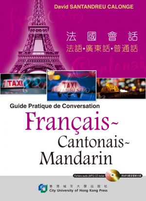 Guide Pratique de Conversation Francais?Cantonais?Mandarin