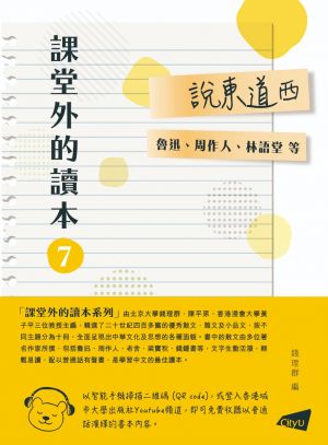 Remarks on East and the West 