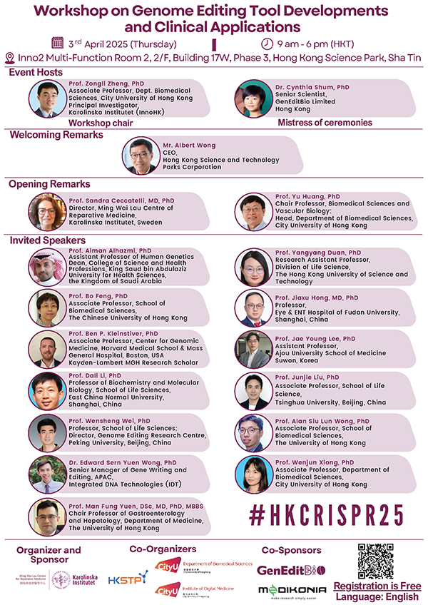 Workshop on Genome Editing Tool Developments and Clinical Applications