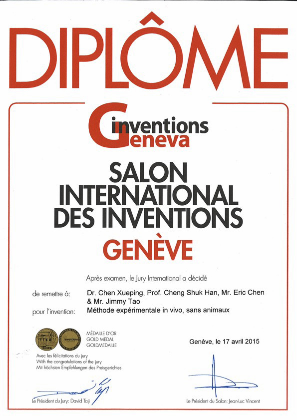 Diploma of the award listing Professor Shuk Han Cheng as a co-inventor.