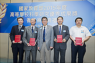 Strong performance in Natural Science awards