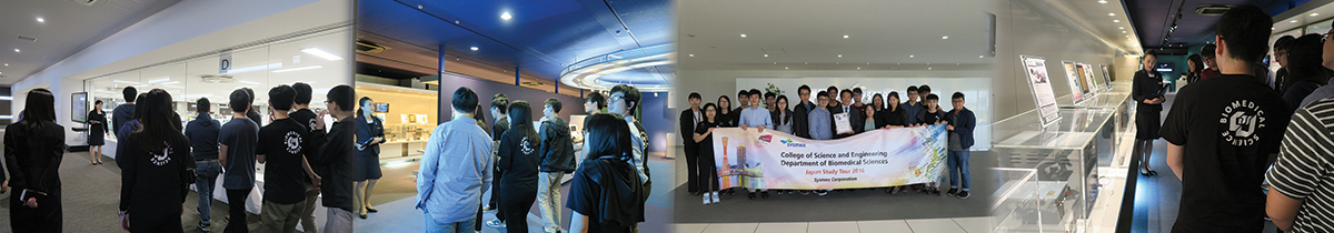 BScBMS Student Study Tour to Japan