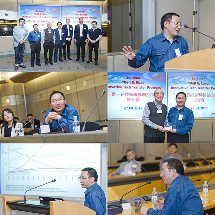 Dr Mingliang He gave a presentation at seminar Belt & Road Innovative Tech Transfer Projects.