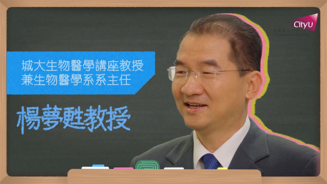 小小晶片 可以救世 Biochips and early cancer detection