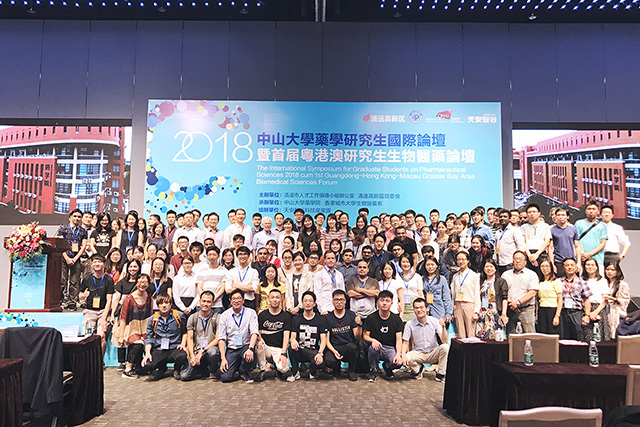 BMS Research Gala 2018