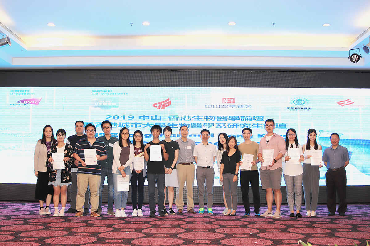 BMS Research Gala 2019