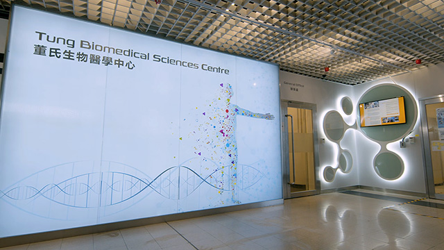 Tung Biomedical Sciences Centre at CityU established and named in recognition of The Tung Foundation