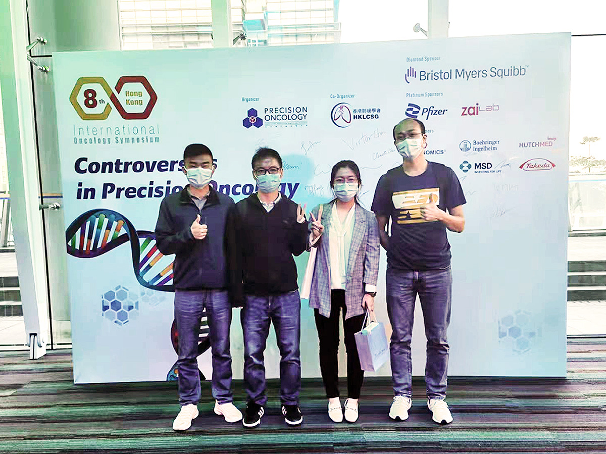 (from left) PhD students Mr Zhengdong Zhou, Mr Zesheng Wang, Ms Zihan Yang (Eileen) and Postdoc Dr Zhihang Zhou, members of Prof. Michael Yang's lab, attended the symposium.