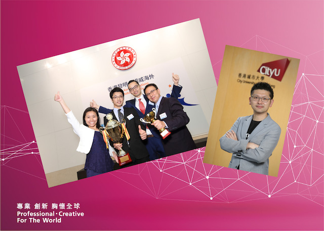 城大初創獨角獸　傲視同儕放眼國際