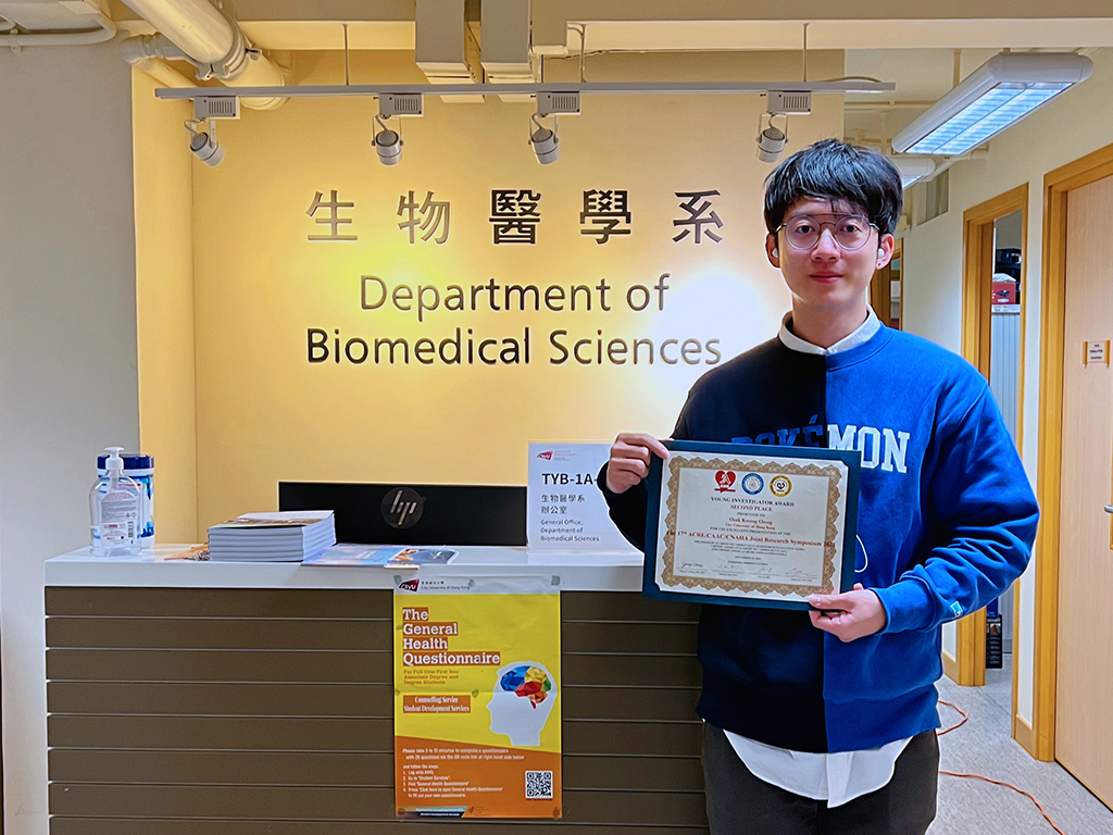 Dr Andy Cheng with his Young Investigator Award.