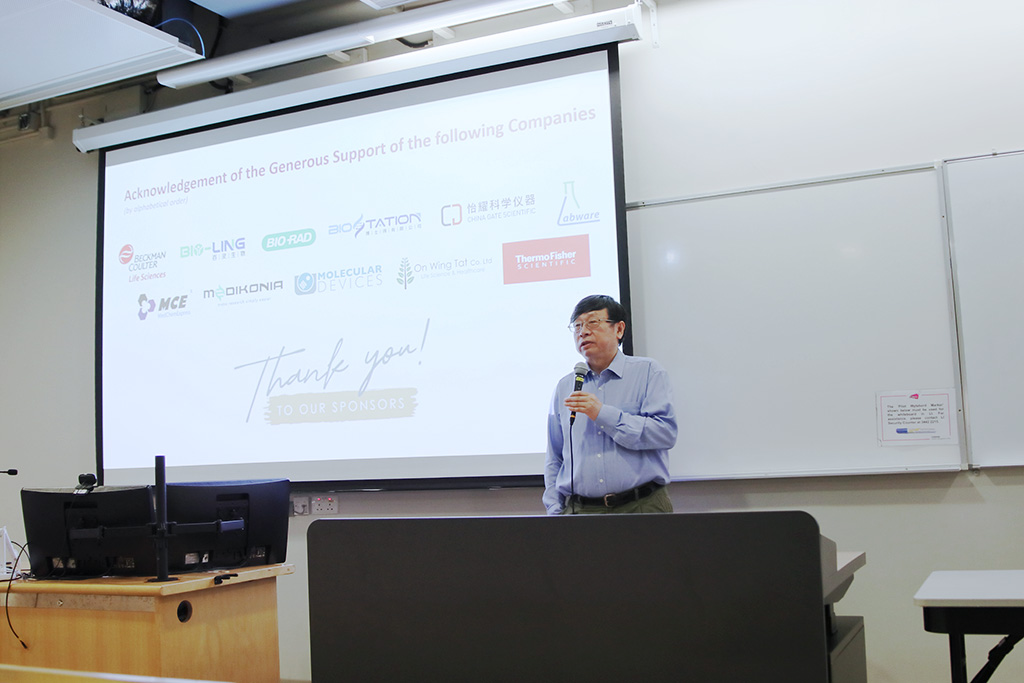 Prof. HUANG Yu, Head of Department gave his opening remarks at the Gala.