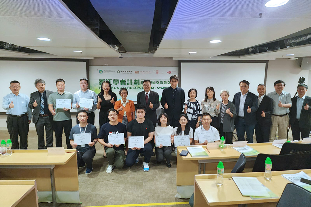 Poster presentation awardees.