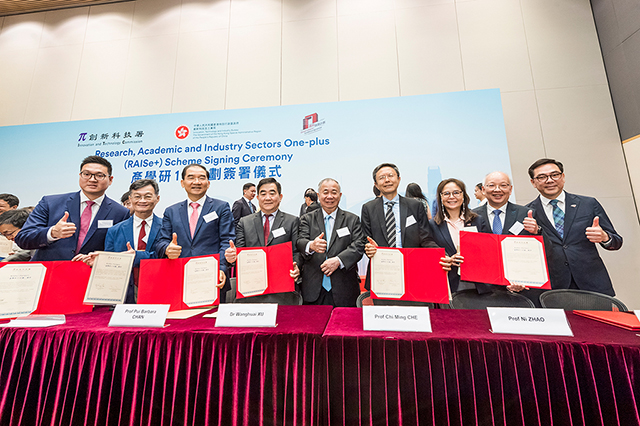 Professor Michael YANG’s research excels with funding from the RAISe+ Scheme