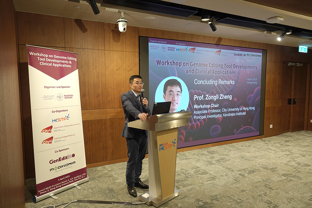 Prof. Zongli Zheng delivering closing remarks, wrapping up a day full of inspiring talks and collaborative spirit.
