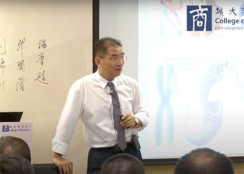 Seminar | CityU | 生物科技與健康 &ndash; 從人類基因組到精準醫療