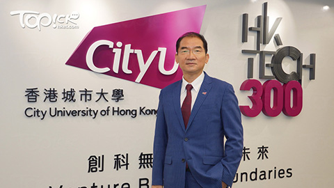 Interview | 香港經濟日報 | 城大副校稱對年青人創意有信心 寄語創業最重要敢嘗試