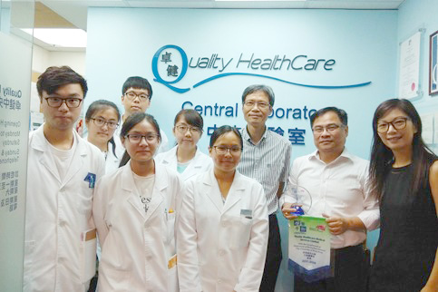 Quality HealthCare Medical Group