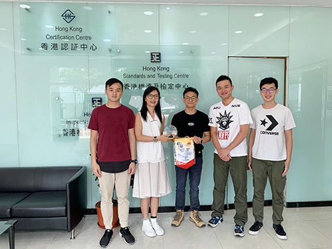 Hong Kong Standards and Testing Centre