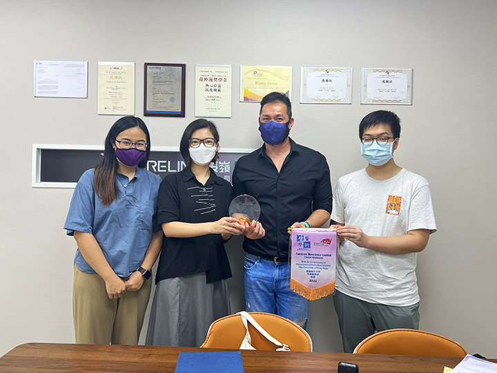 CareLink Bioscience Limited