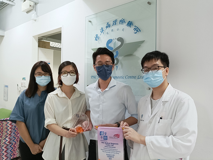 PHC Medical Diagnostic Centre Ltd