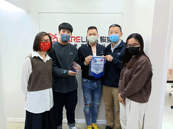 CareLink Bioscience Limited