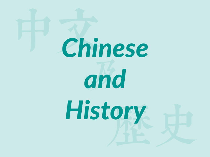 Department of Chinese and History