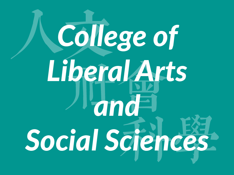 College of Liberal Arts and Social Sciences