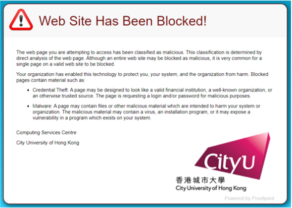 email_gateway_block_link