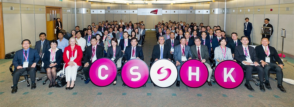 Inauguration Ceremony