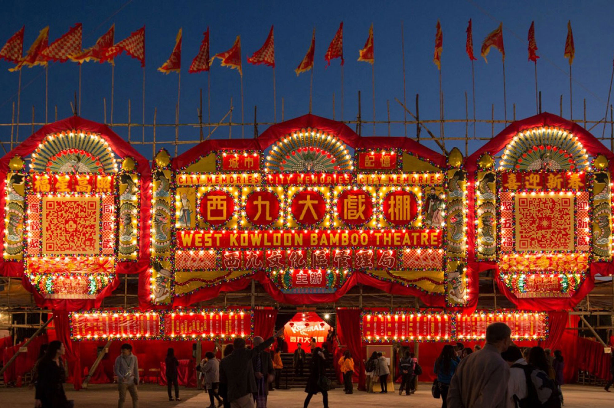 West Kowloon Bamboo Theatre