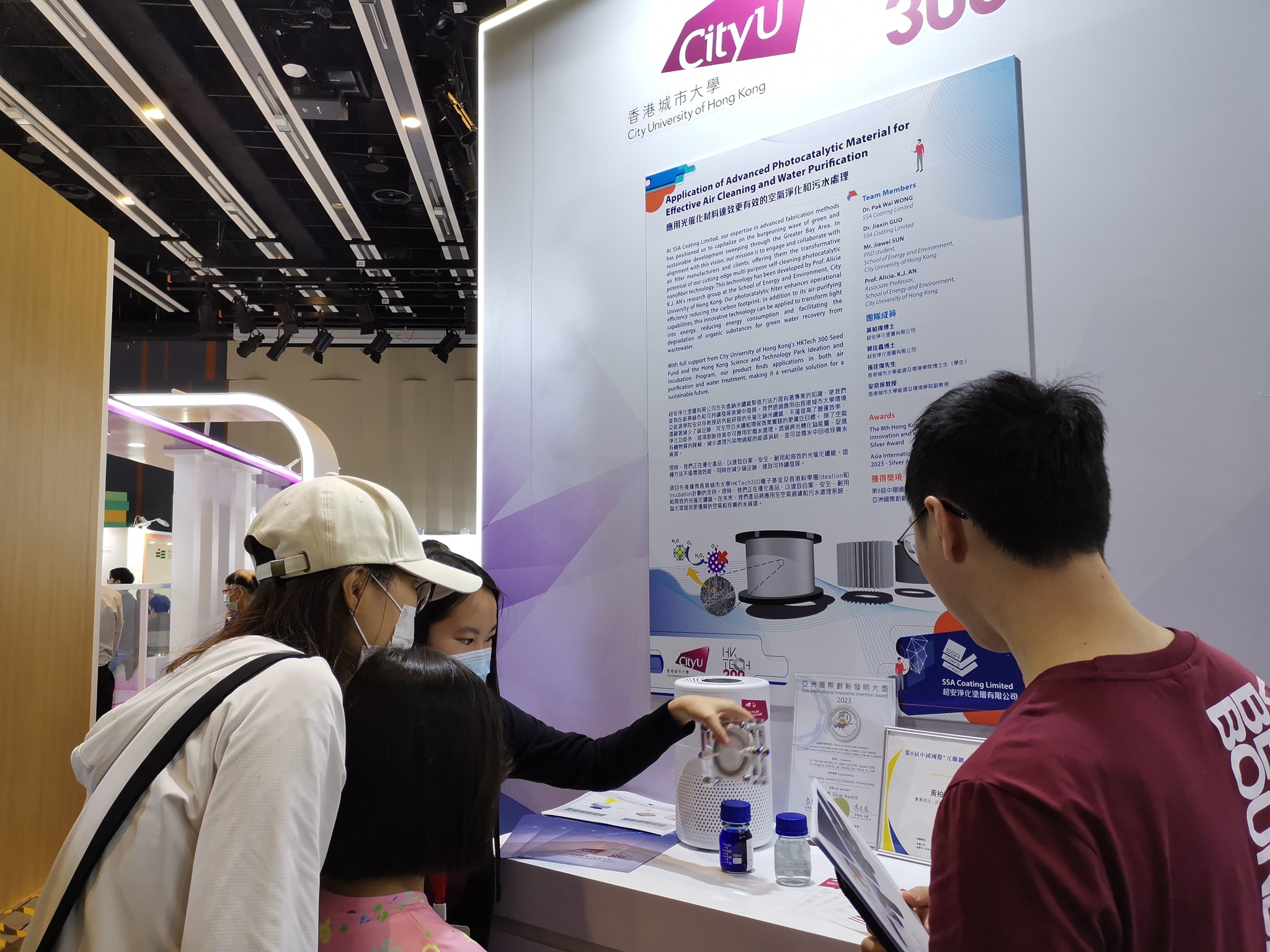 InnoCarnival 2023 SSA