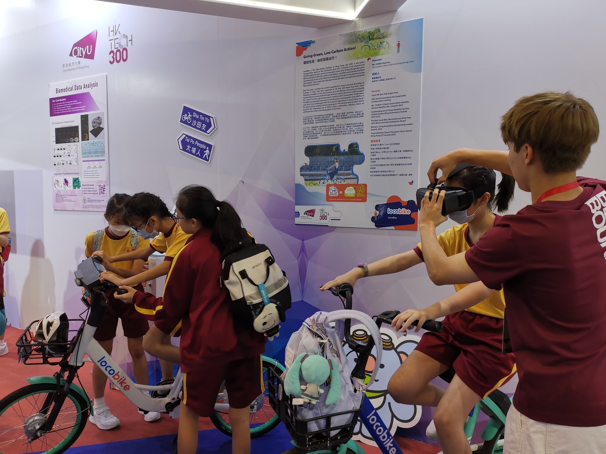 InnoCarnival 2023 Locobike