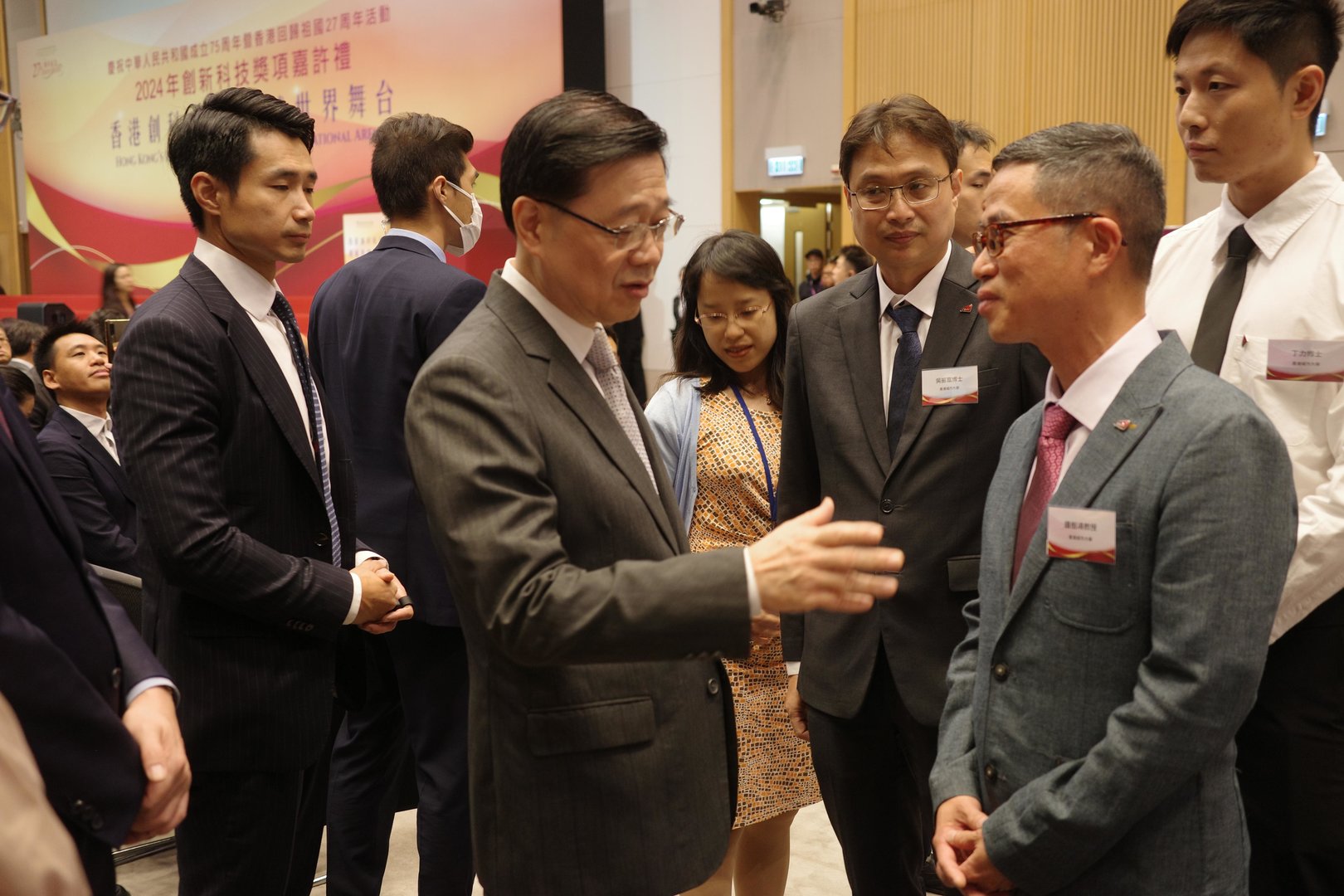 Reception for Innovation and Technology (I&T) Awards 2024