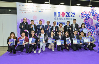 BIOHK2022