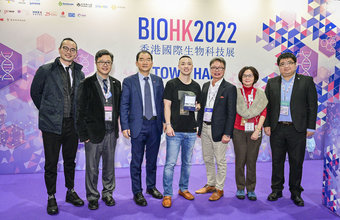 BIOHK2022