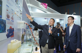 InnoCarnival 2023 Smart Sponge