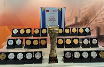 50th International Exhibition of Inventions Geneva (IEIG)