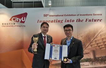 50th International Exhibition of Inventions Geneva (IEIG)