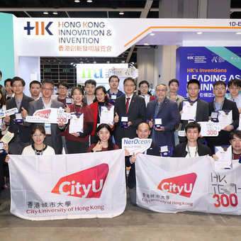 The 4th Asia Exhibition of Innovations and Inventions Hong Kong