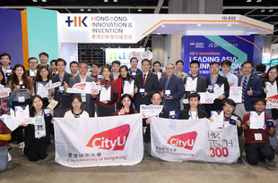 The 4th Asia Exhibition of Innovations and Inventions Hong Kong