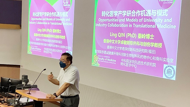 Opportunities and Models of University and Industry Collaboration in Translational Medicine