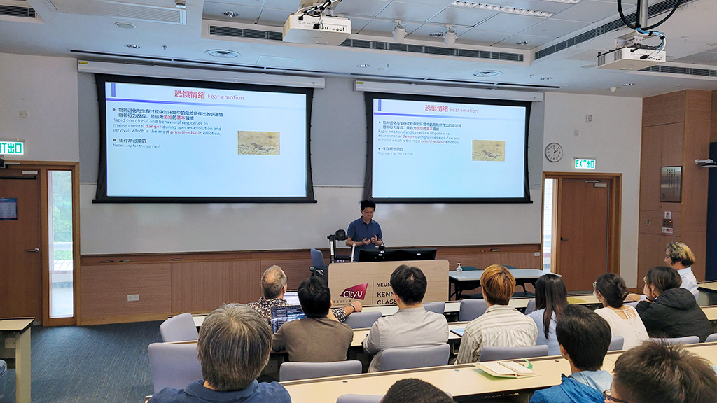 Professor Li gave his seminar on “Fear, Anxiety and Depression”.